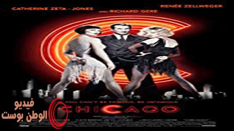 فيلم Chicago 2002 مترجم اون لاين شيكاغو