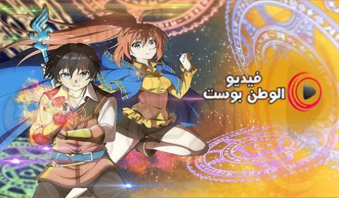 انمي Isekai Cheat Magician الحلقة 6 مترجم اون لاين HD