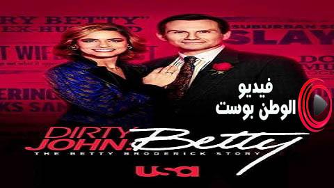 مسلسل Dirty John الموسم 2 الحلقة 9 مترجم اون لاين HD