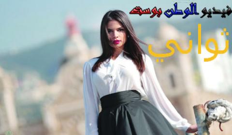 مسلسل ثواني الحلقة 47 كاملة | ثواني 47 اون لاين مباشر HD