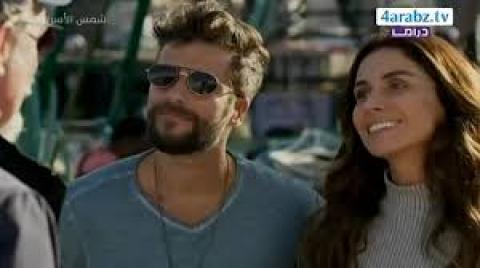 مسلسل شمس الاسرار الحلقة 2 مدبلجة كاملة HD