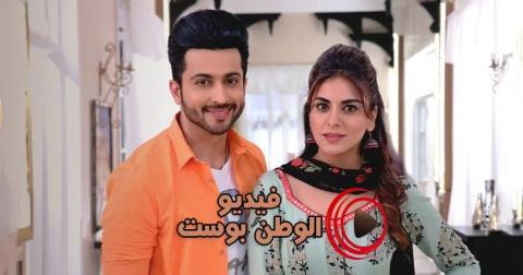 مسلسل أقدار الأبراج الحلقة 706 مترجم اون لاين HD
