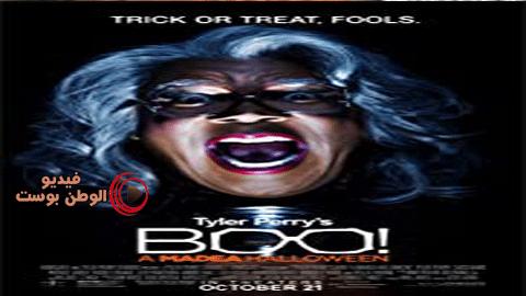 فيلم Boo! A Madea Halloween 2016 مترجم اون لاين بوو! ماديا هالوين