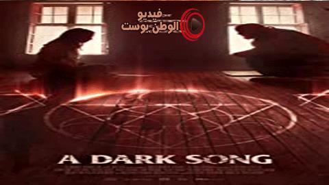فيلم A Dark Song 2016 مترجم اون لاين أغنية مظلمة