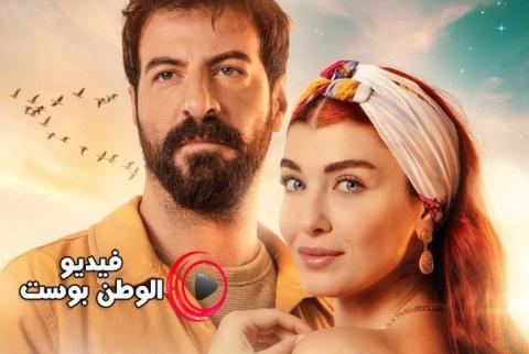 مسلسل نجمة الشمال الحلقة 39 مترجم للعربية اون لاين HD