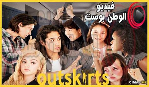 فيلم The Outcasts 2017 مترجم اون لاين المنبوذون