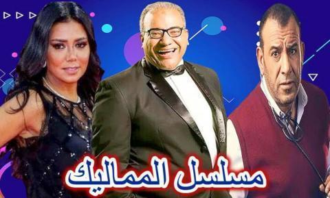 مسلسل المماليك الحلقة 38 اون لاين السينما للجميع HD