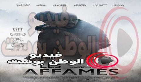 فيلم The Ravenous 2017 مترجم اون لاين الغراب