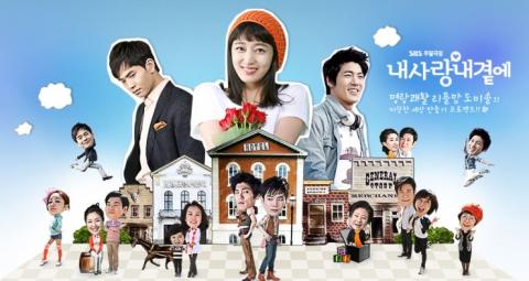 دراما My Love By My Side الحلقة 4 مترجم HD كاملة اون لاين