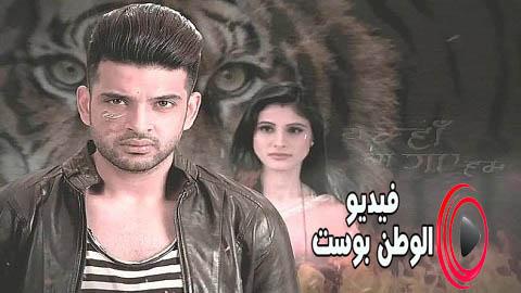 مسلسل الى اين وصلنا الحلقة 121 مترجم اون لاين HD