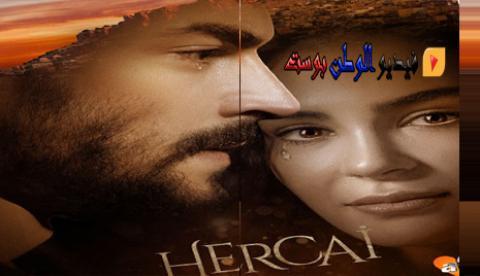 مسلسل زهرة الثالوث الحلقة 12 مترجم اون لاين HD