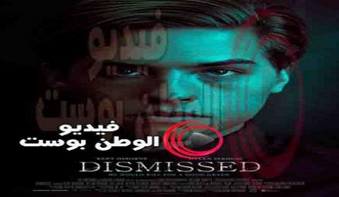 فيلم Dismissed 2017 مترجم اون لاين رفض