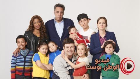 مسلسل Single Parents الموسم 2 الحلقة 19 مترجم اون لاين HD