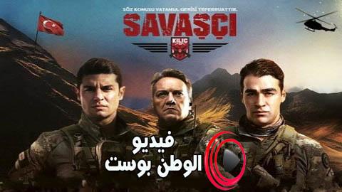 مسلسل المحارب الموسم الرابع الحلقة 21 مترجم اون لاين HD