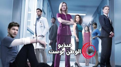 مسلسل The Resident الموسم 3 الحلقة 16 مترجم اون لاين HD