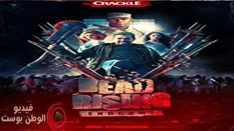 فيلم Dead Rising: Endgame 2016 مترجم اون لاين نهاية اللعبة