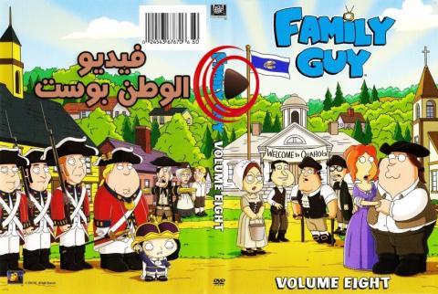 مسلسل Family Guy الموسم 18 الحلقة 15 مترجم اون لاين HD