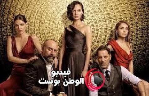 مسلسل بابل الحلقة 5 مترجم اون لاين HD