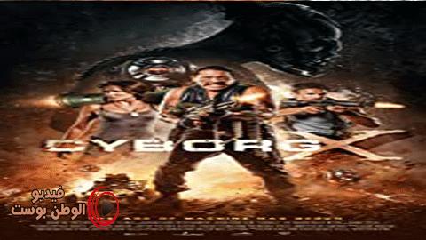 فيلم Cyborg X 2016 مترجم اون لاين سايبورغ إكس
