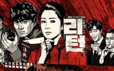 دراما Return الحلقة 3+4 مترجم HD كاملة