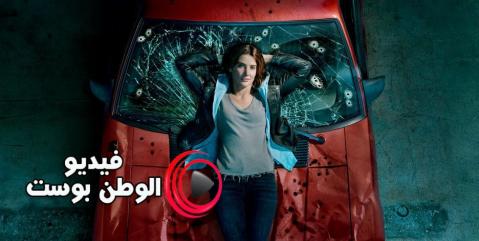 مسلسل Stumptown الموسم 1 الحلقة 13 مترجم اون لاين HD