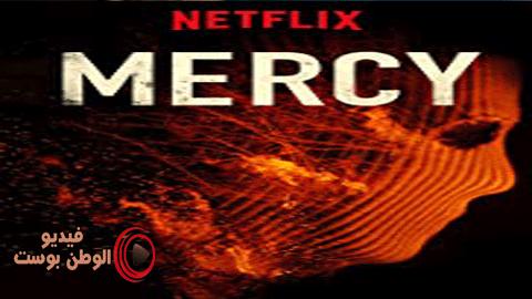 فيلم Mercy 2016 مترجم اون لاين الرحمة