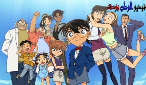 انمي المحقق كونان الحلقة 950 مترجم اون لاين HD