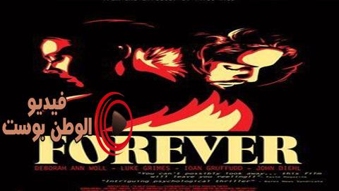 فيلم Forever 2015 مترجم اون لاين إلى الأبد