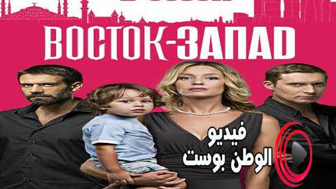 مسلسل حب في اسطنبول الجزء الثاني الحلقة 14 مدبلج اون لاين HD