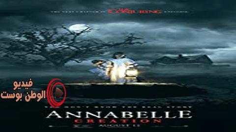 فيلم Annabelle: Creation 2017 مترجم اون لاين انابيل: الخلق