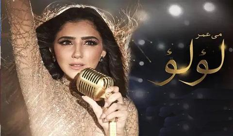 مسلسل لؤلؤ الحلقة 40 كاملة HD - الاخيرة