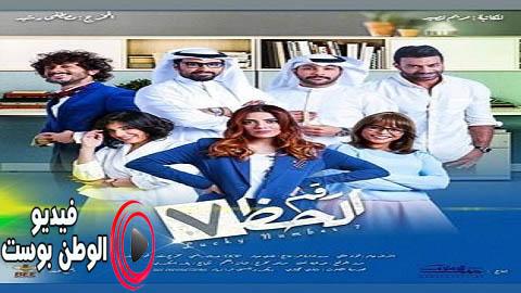 مسلسل رقم الحظ 7 الحلقة 10 كاملة HD