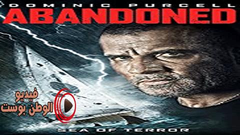 فيلم Abandoned 2015 مترجم اون لاين مهجور