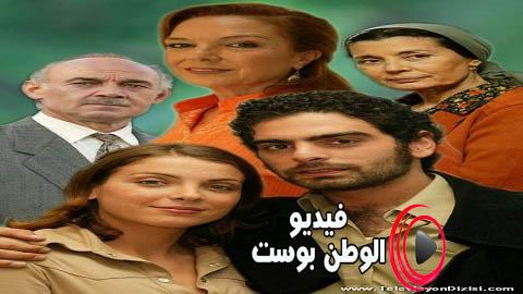 مسلسل اكليل الورد الحلقة 49 مدبلج اون لاين HD