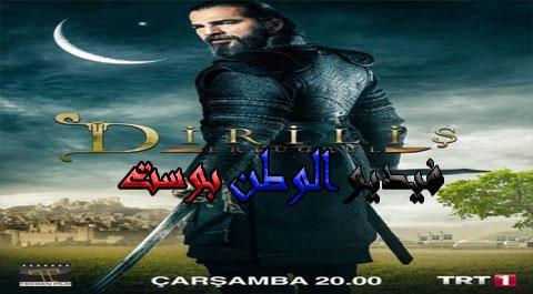 مسلسل قيامة ارطغرل الحلقة 148 مترجم الموسم الخامس | ارطغرل 148 موقع النور