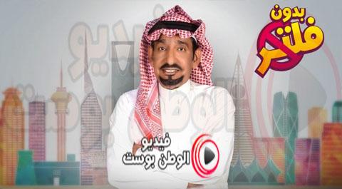مسلسل بدون فلتر 2 الحلقة 21 كاملة اون لاين HD