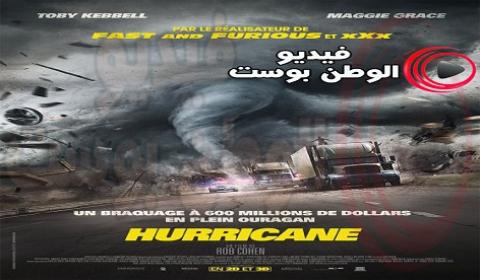 فيلم The Hurricane Heist 2018 مترجم اون لاين سرقة الاعصار
