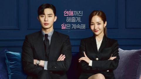 مسلسل What’s Wrong With Secretary Kim الحلقة 15 كاملة