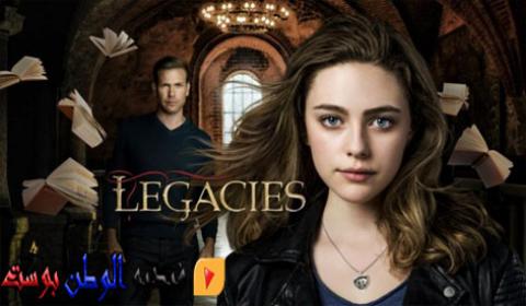 مسلسل Legacies الموسم الاول الحلقة 14 مترجم كاملة اون لاين