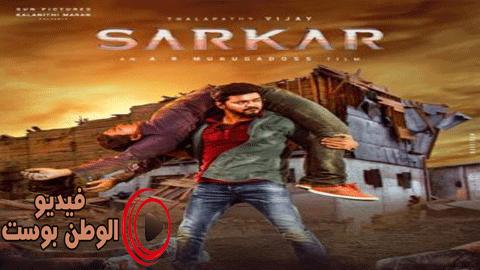 فيلم Sarkar 2019 مترجم اون لاين نوع