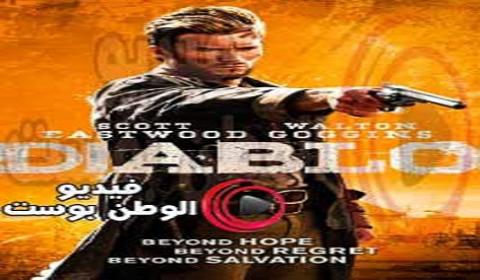 فيلم Diablo 2016 مترجم اون لاين ديابلو