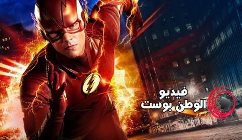 مسلسل The Flash الموسم 6 الحلقة 13 مترجم اون لاين HD