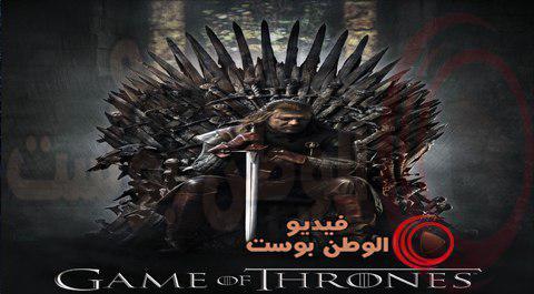 مسلسل Game of Thrones الموسم 1 الحلقة 7 مترجم اون لاين