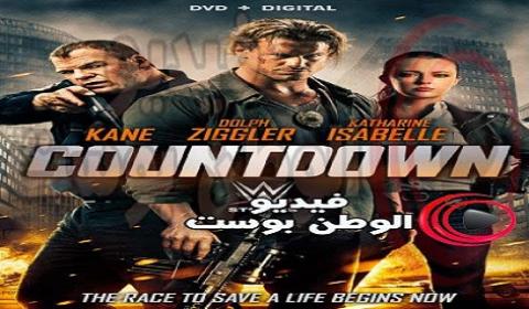 فيلم Countdown 2016 مترجم اون لاين العد التنازلي