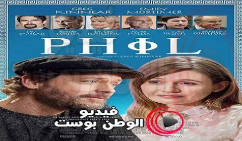 فيلم Phil 2019 مترجم اون لاين فيل