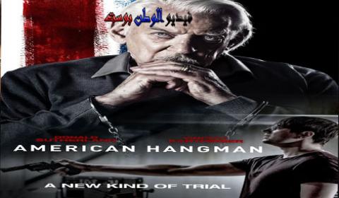 فيلم American Hangman 2019 مترجم جلاد امريكا