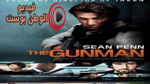 فيلم The Gunman 2015 مترجم اون لاين المُسَلَّح