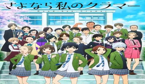 انمي Sayonara Watashi no Cramer الحلقة 1 مترجم