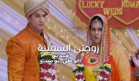 مسلسل زوجتي السمينة الحلقة 77 كاملة مدبلج للعربية HD