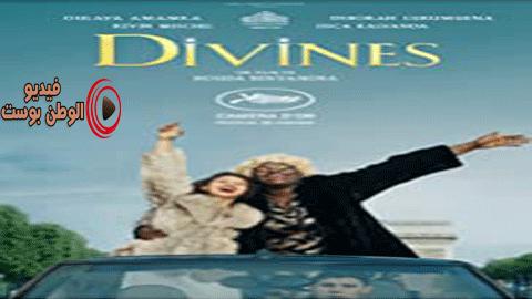 فيلم Divines 2016 مترجم اون لاين الالهيات